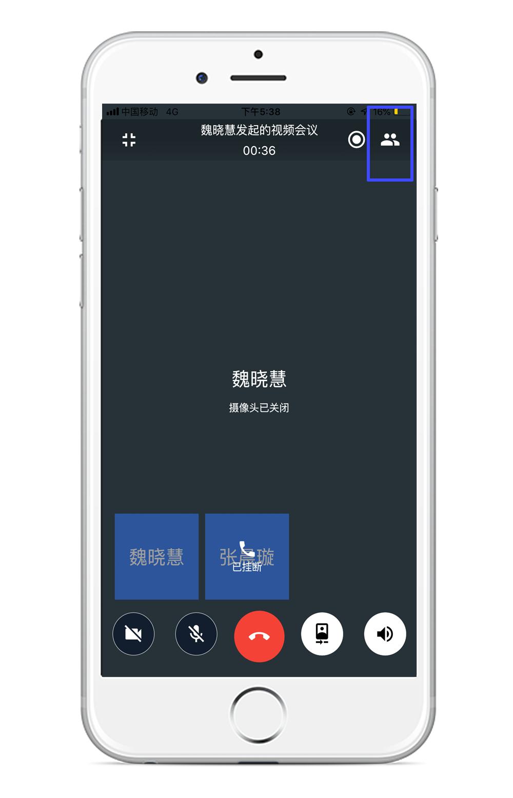 版本更新|人脉旺OA视频会议全新升级，构建“云上”办公新场景