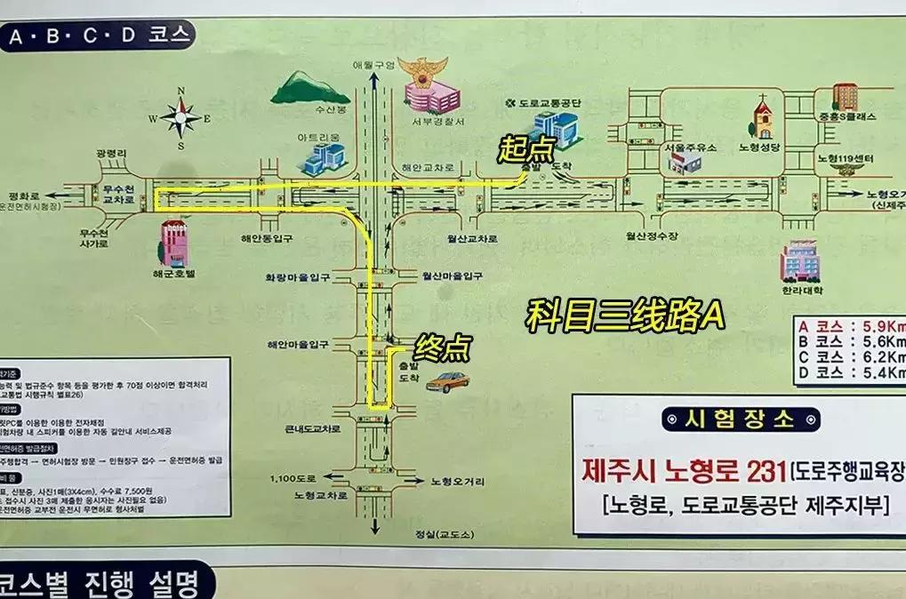 中国周边藏着三个驾照超容易拿的国家！只要3天，最便宜才40块？