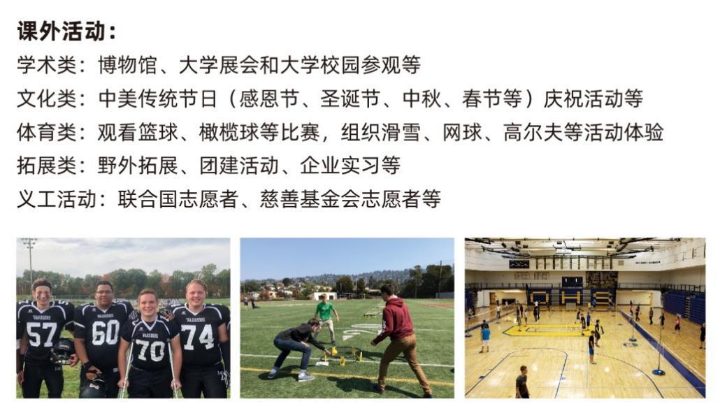 北大附中深圳南山分校收费标准,北大附中深圳南山分校2019