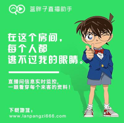 繁星主播如何获得流量,繁星直播主播规则