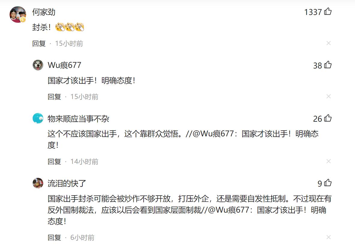 何家劲维他奶,原港星何家劲现在怎样