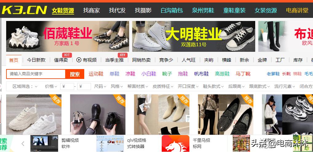 淘宝开店拿货网站,淘宝除了1688还有哪些进货渠道