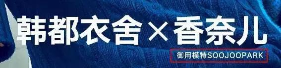 碰瓷香奈儿嘲讽ZARA，还坐拥6千万粉丝，这个戏精品牌凭什么上位