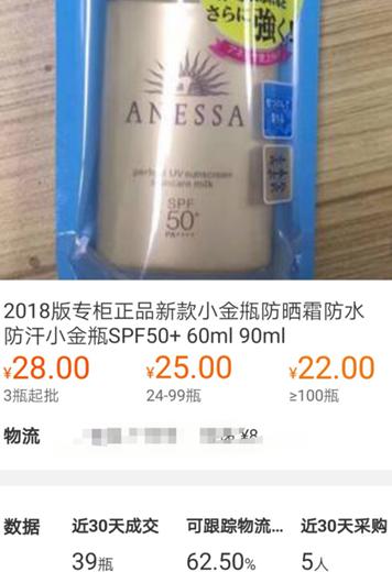 为什么代购生意那么好,为什么代购越来越难做