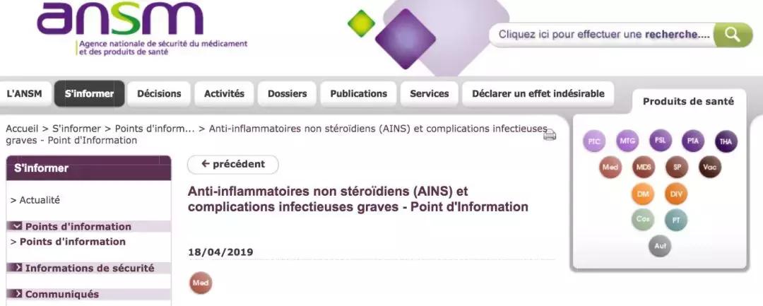 布洛芬致死是真的吗,布洛芬会导致人死亡么