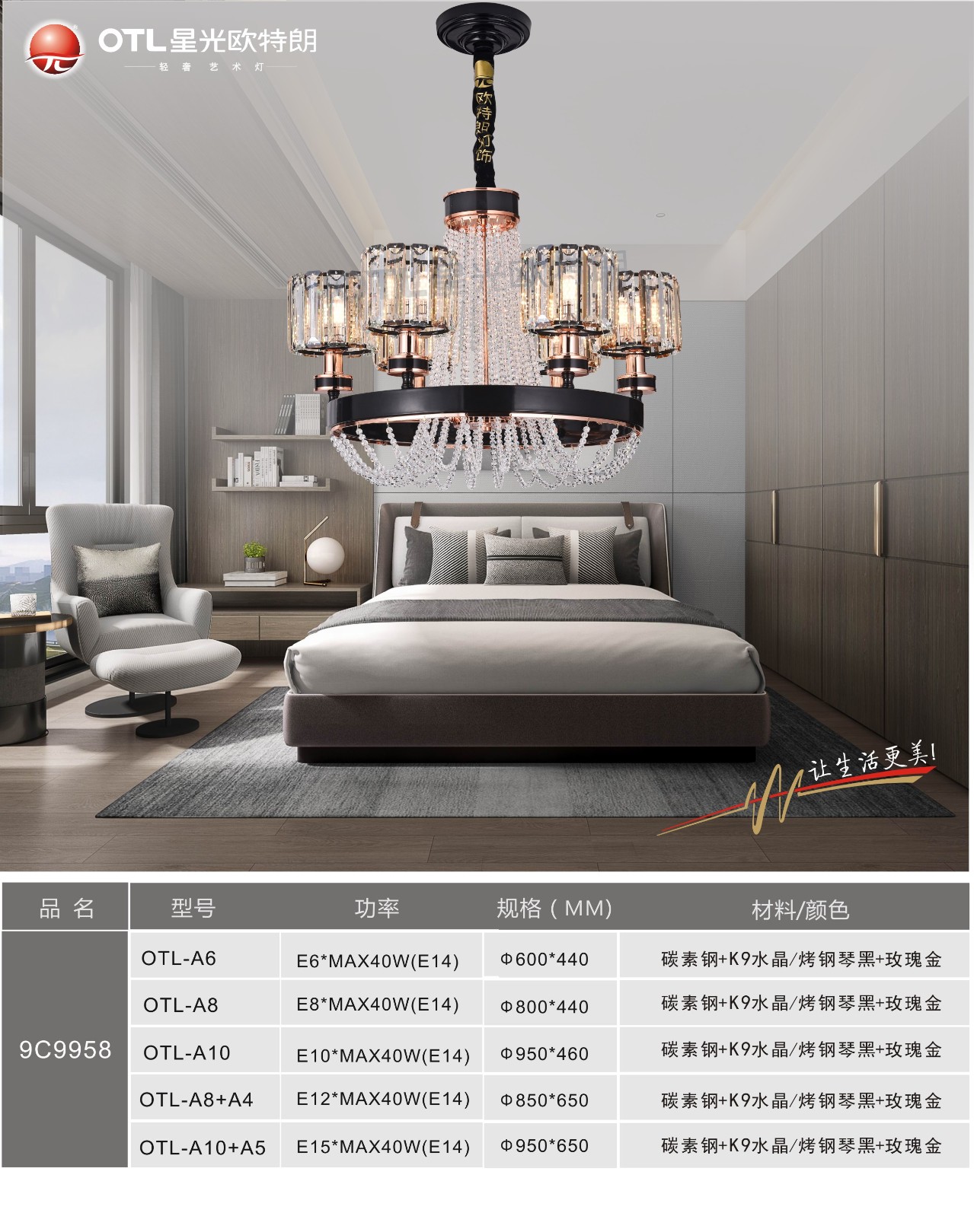 欧特朗中式灯,欧特朗灯具客厅灯