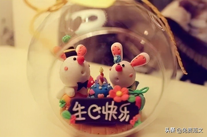 女生生日祝福语简短,对女儿的生日祝福语