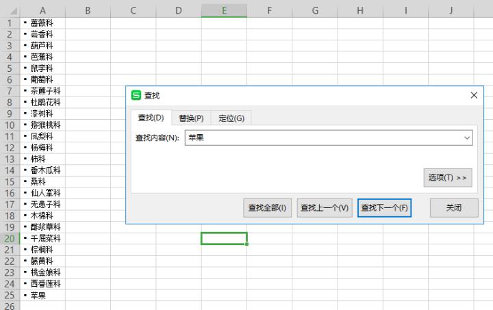 钉钉崩了如何解决,怎么能把钉钉弄坏