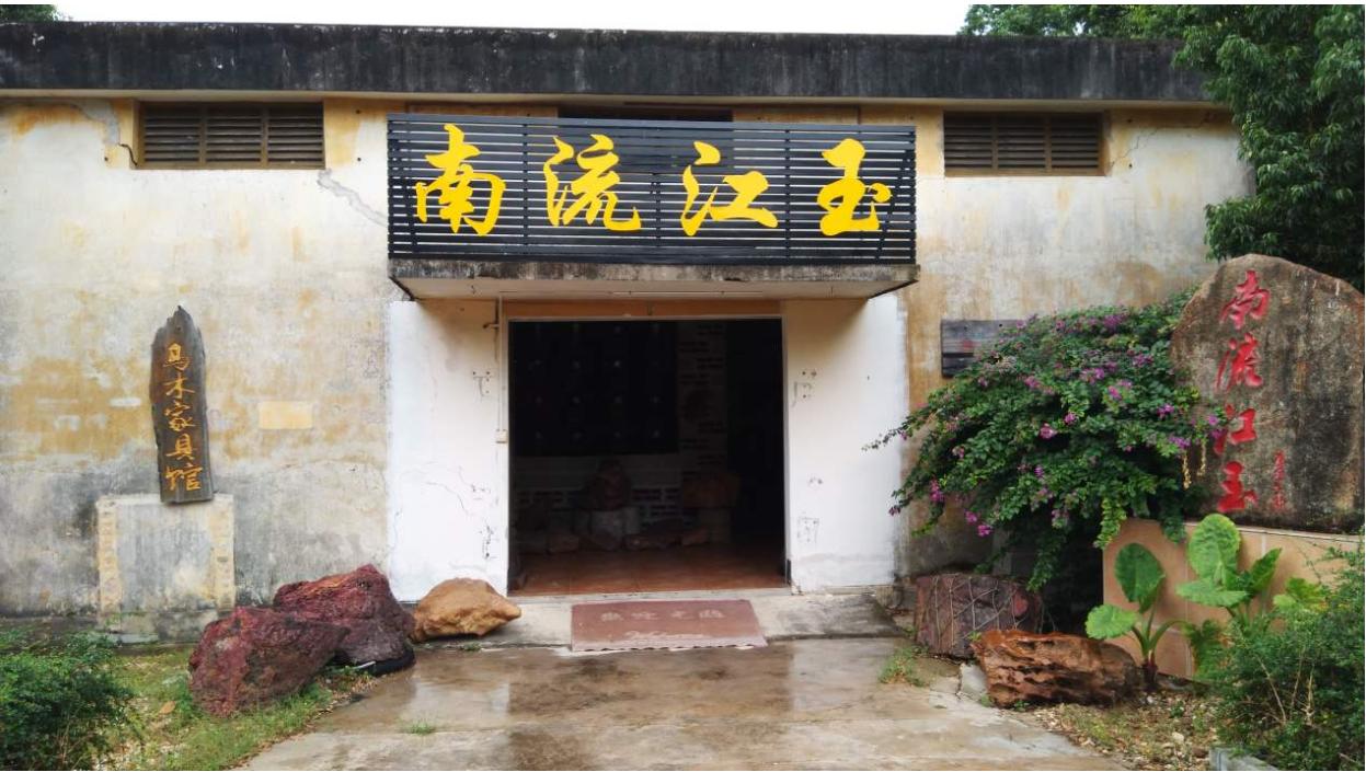 广西合浦南流江玉石图片,合浦南流江玉石