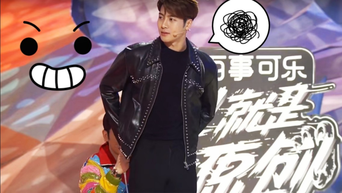 萧敬腾调侃王嘉尔完整版,王嘉尔萧敬腾陈粒同台圆梦