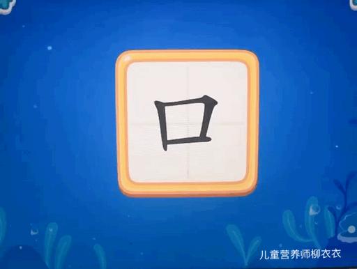 悟空识字还是洪恩识字好用,悟空识字和洪恩识字软件哪个好