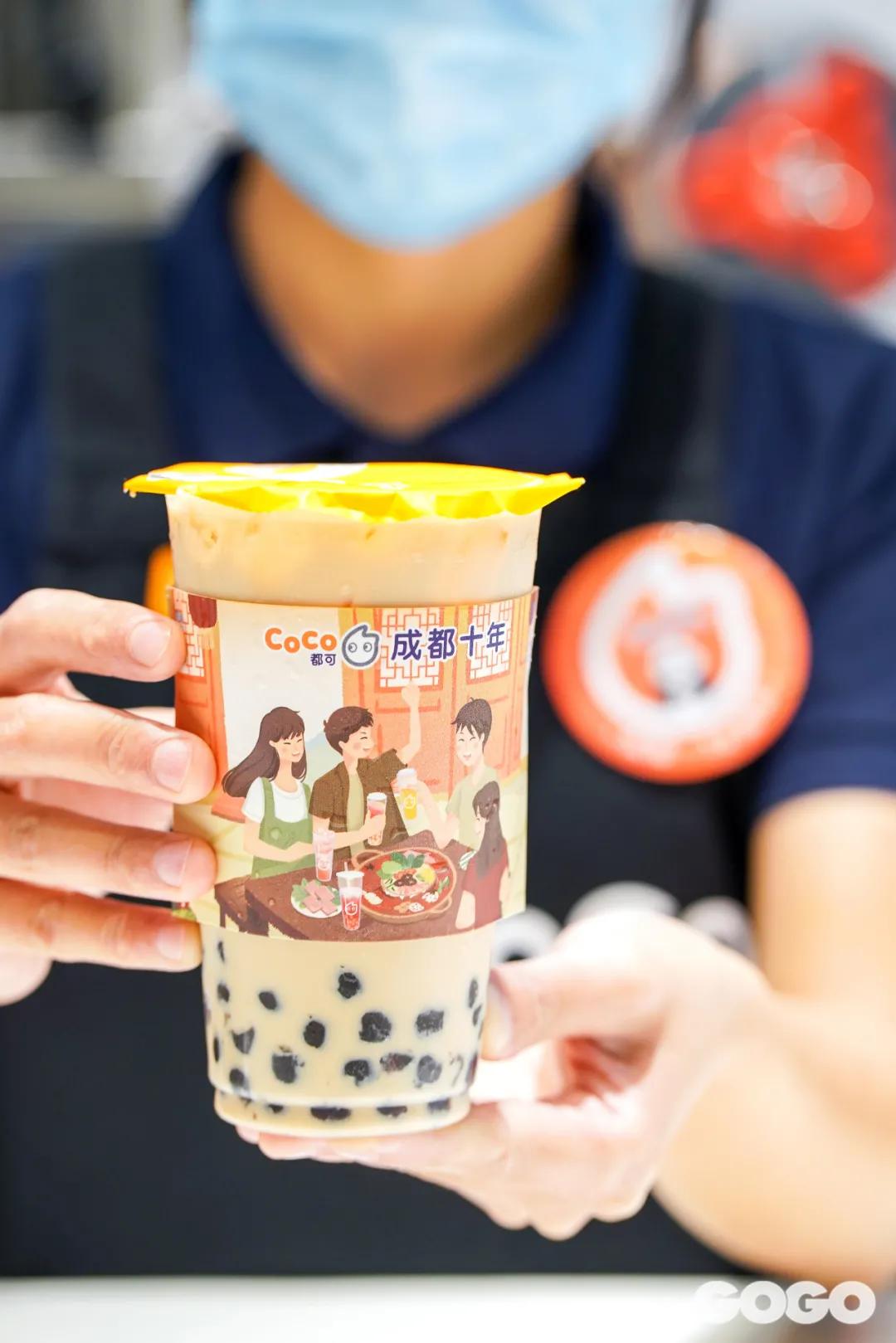 全场5折任喝?CoCo成都十年,带你实现饮品自由