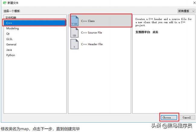 C++学习教程，QT飞机大战教程上（含详细步骤教程）