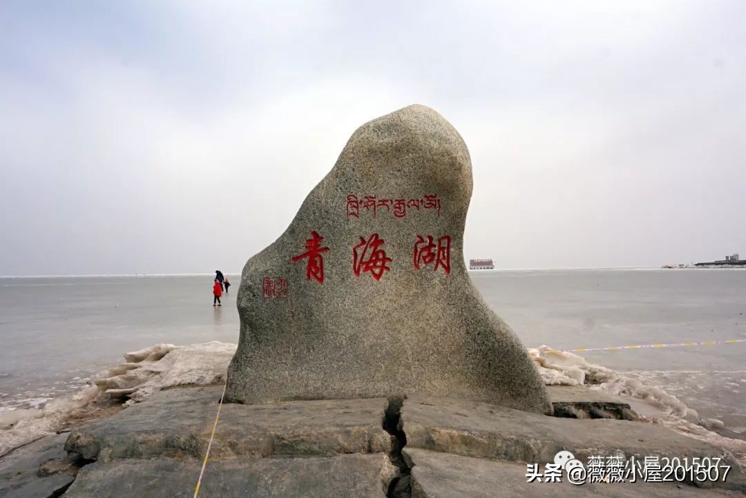 青海湖冬天冰封了吗,冰封前后的青海湖