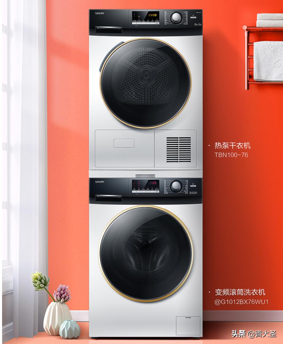 海尔洗烘套装推荐2021排行榜,推荐小天鹅7000左右洗烘套装