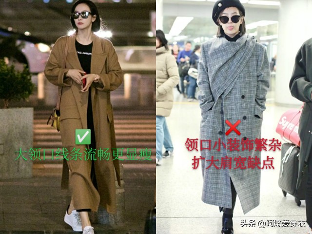 肩宽又胖的女生怎么选大衣,肩宽的胖mm穿什么大衣显瘦
