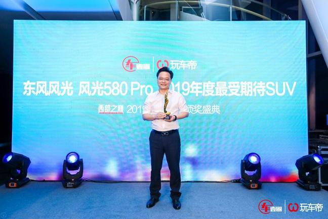 你的车买在这个名单里面吗？2019西点汽车颁奖盛典重磅来袭