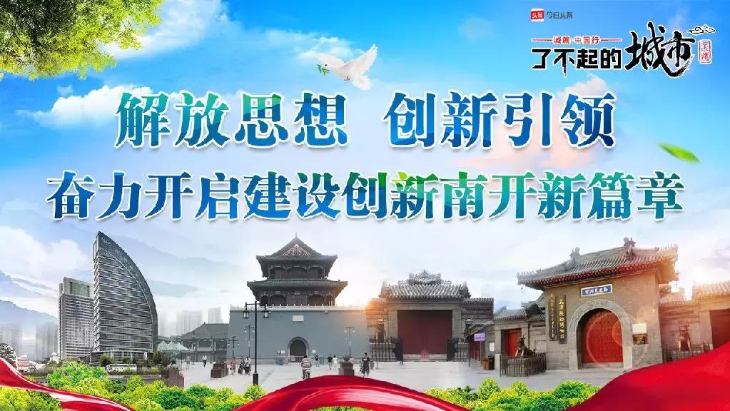 不忘初心牢记使命主题教育五峰铺,社区不忘初心牢记使命主题教育