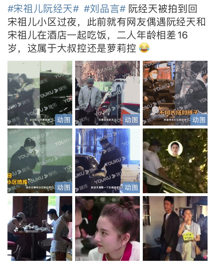 公开否认恋情随后就遭女方打脸,否认恋情被光速打脸完整版