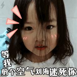 脸大和脸小剪什么刘海好看,脸大又有刘海绑头发怎么显脸小