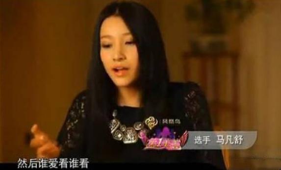 央视美女马凡舒资料,央视第一美人马凡舒工作照