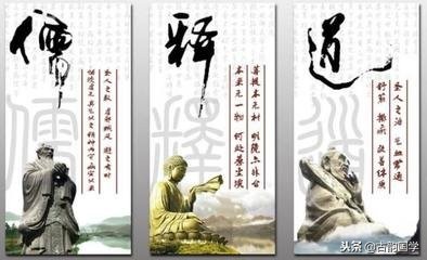 百善孝当头：赏析儒家的“孝”、佛家的“孝”、道家的“孝”