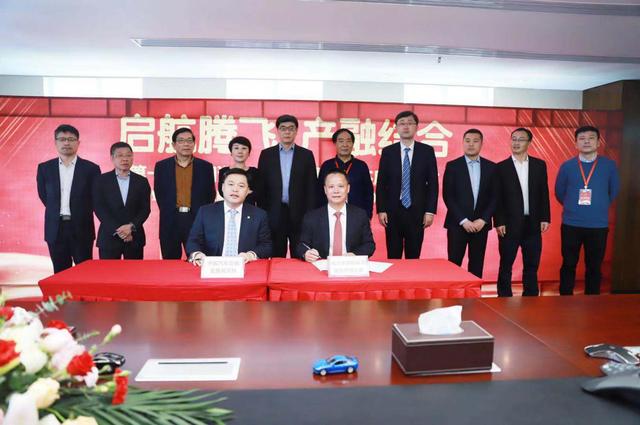 中国汽车金融发展共同体成立，与神马专车达成百亿元战略合作