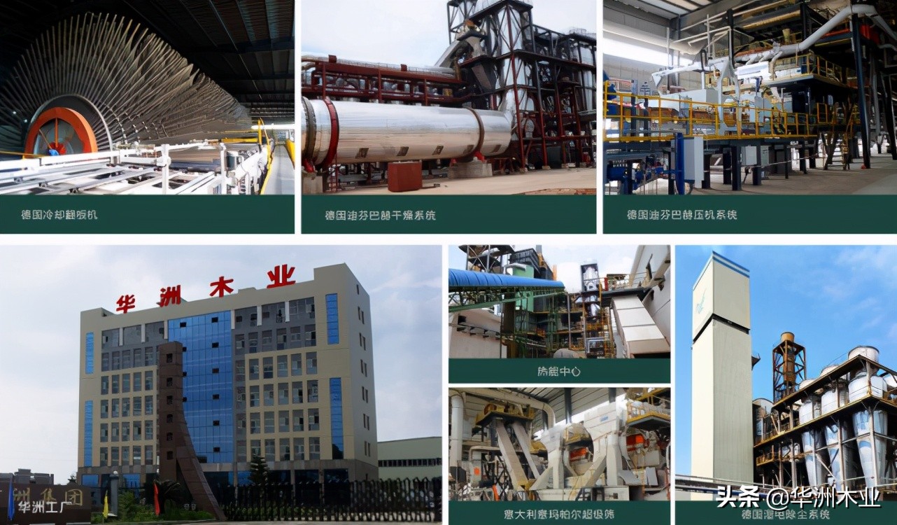 华洲木业的科技板材多少钱一平方,华洲木业和万华的生态板材哪个好