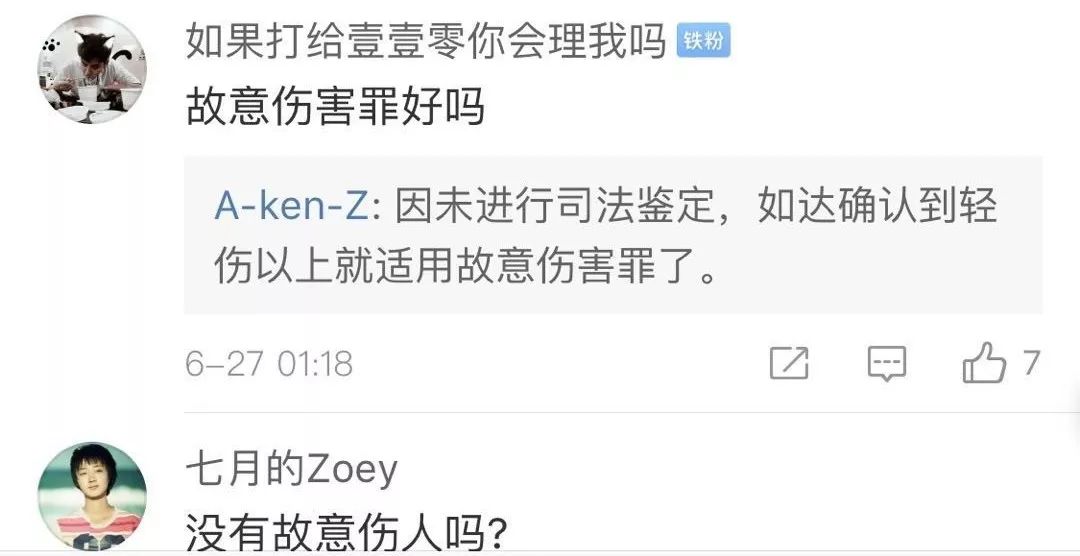 大连打人事件进展,大连打人事件后续报道