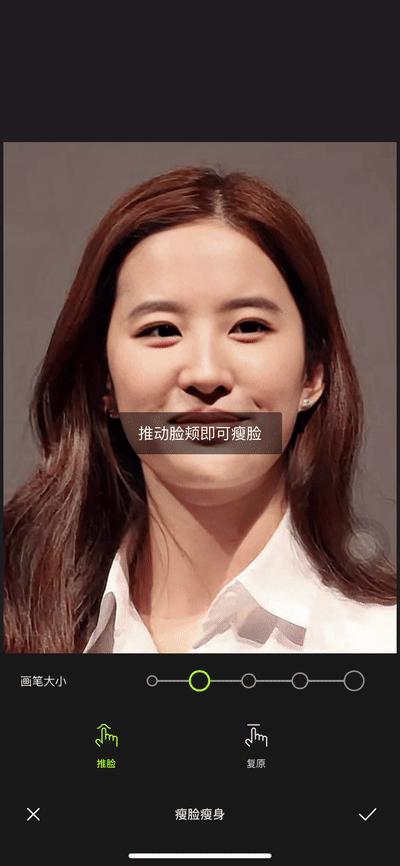 美颜修图让你又自然又好看,你所不知道的美颜修图