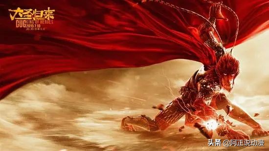 影院复苏，酷我畅听告诉你，国漫也能听着“看”