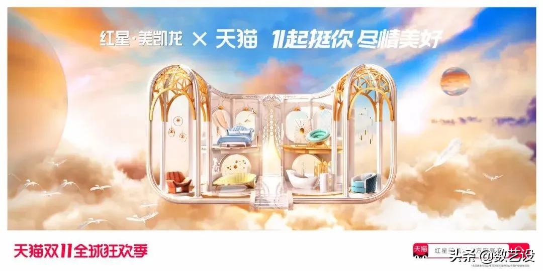 双11猫头海报,双十一猫头海报教程