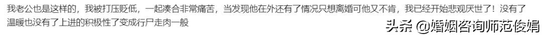 要怎么纠正老公的大男子主义,怎么开导老公大男子主义