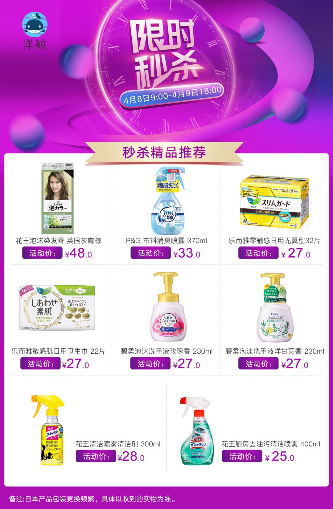 日本直邮的代购商品质量,日本代购店铺分享真品