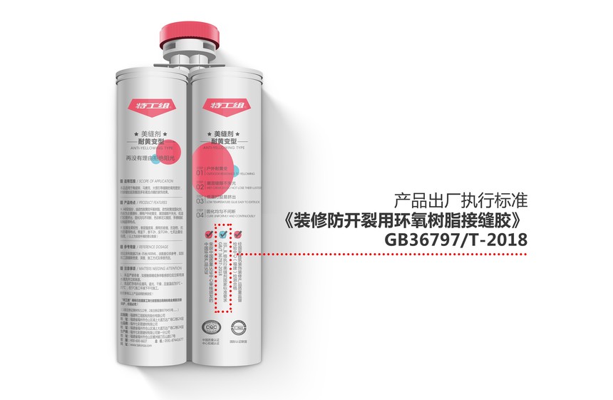 缝皇美缝剂是几线品牌,缝魅力美缝剂是一线品牌么