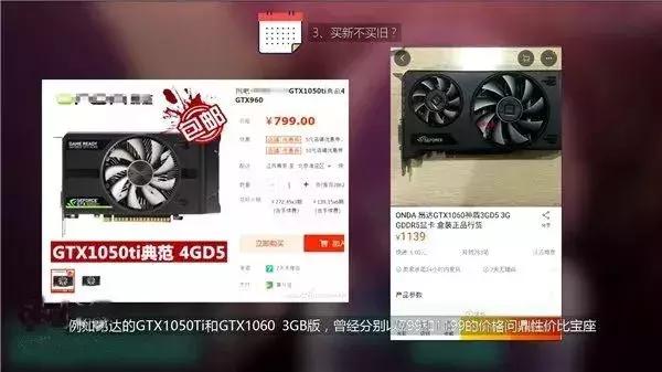 显卡知识华硕篇,显卡知识普及amd