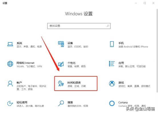 电脑如何设置时区,电脑上如何设置多时区时间