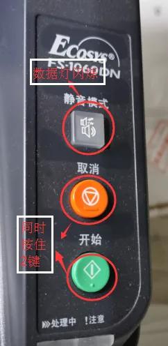 京瓷打印机不用原装粉盒可以么,京瓷打印机加了墨粉还是不能用的