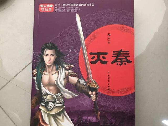 占据租书屋三分天下的天下书盟，被网文大潮淹没，回想起来真唏嘘