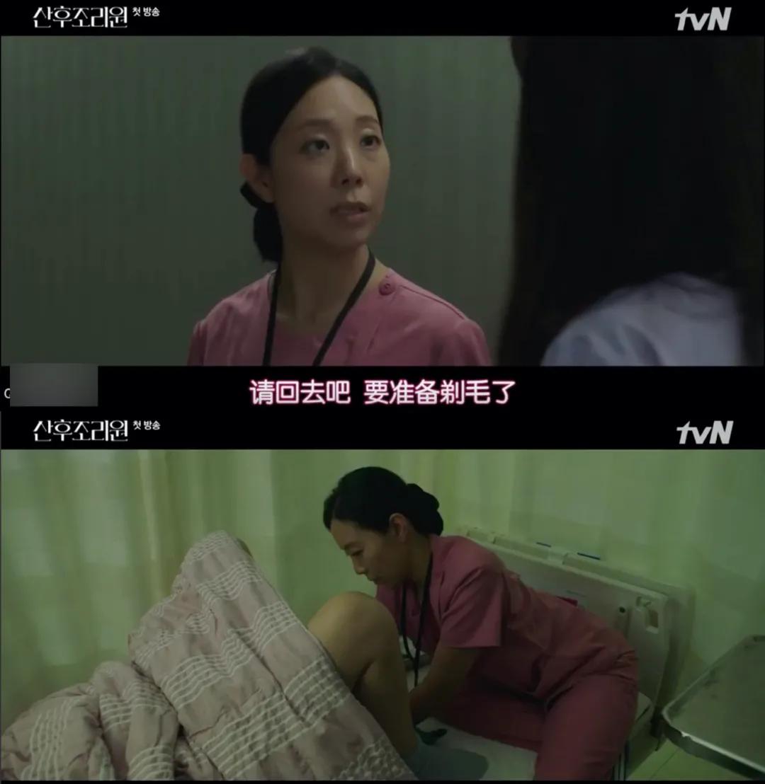 神剧亮了最新一期完整版,生小孩神剧