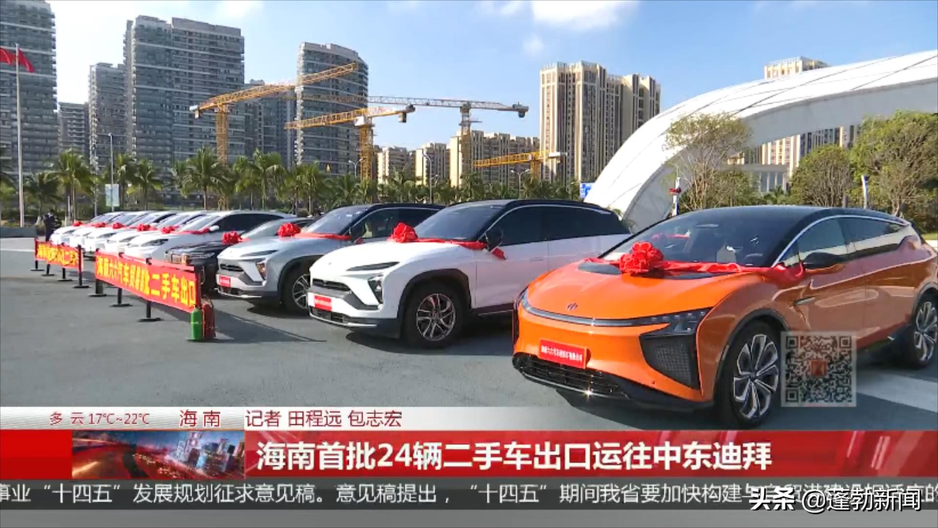 海南二手车发往黑龙江,海南二手车寄售全国购