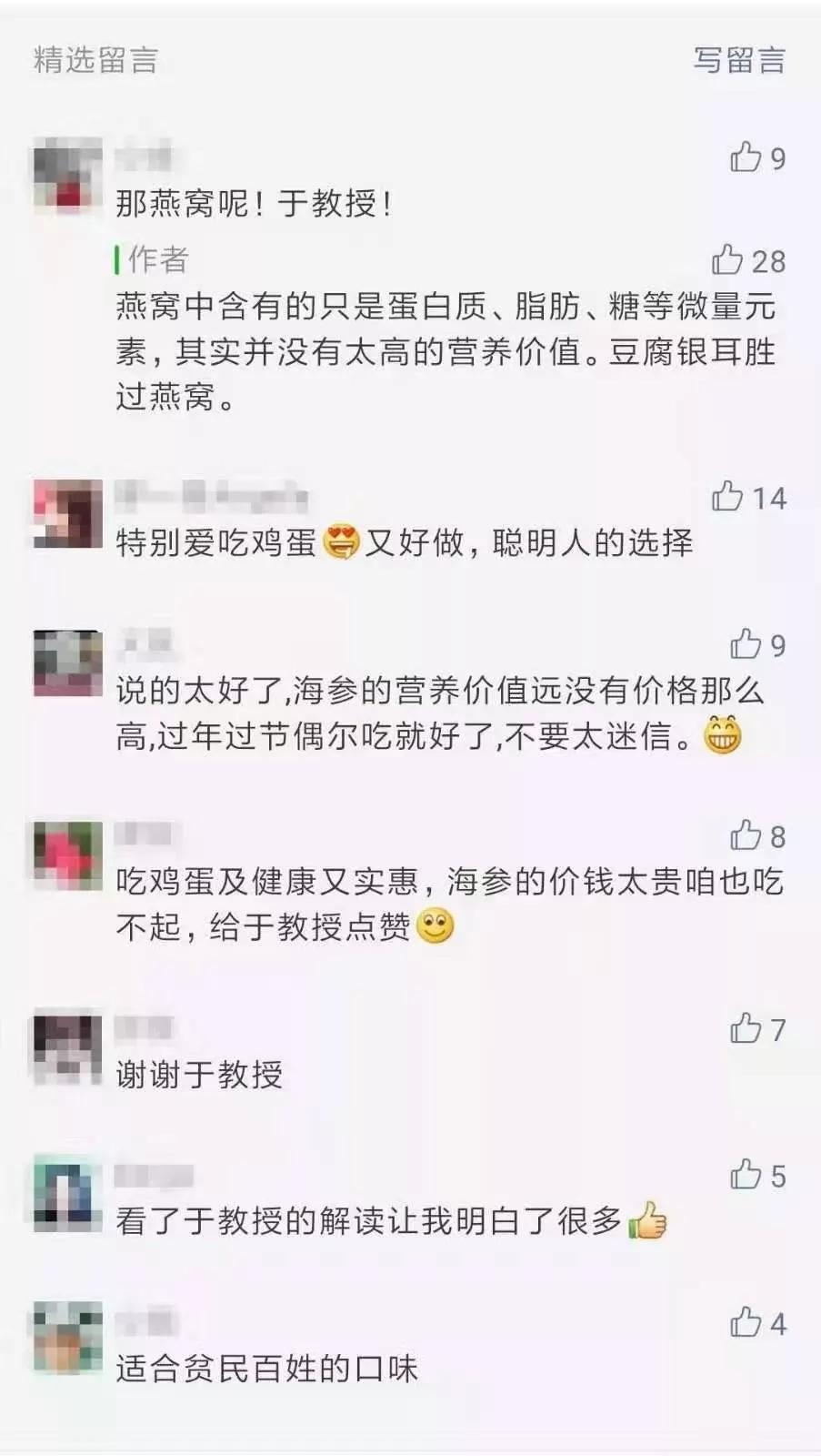 呵护生命的只有健康！吃瘦、吃美、吃健康