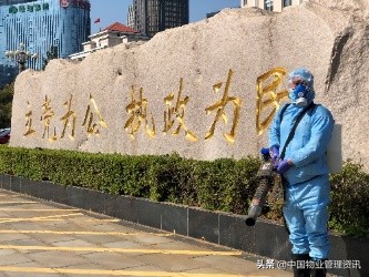 2020年中国百强物业排名,优居美家物业在国内排名