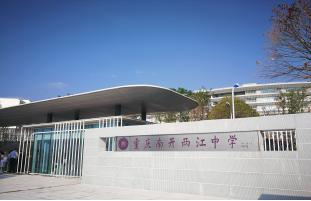 重庆南开中学几个校区排名第一,重庆南开各分校分析