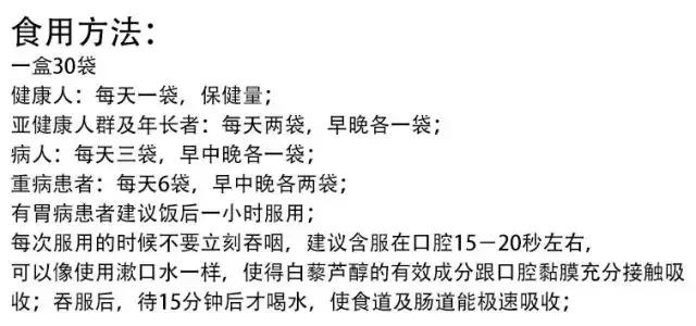 美国造假的保健品,进口保健品骗局大揭秘