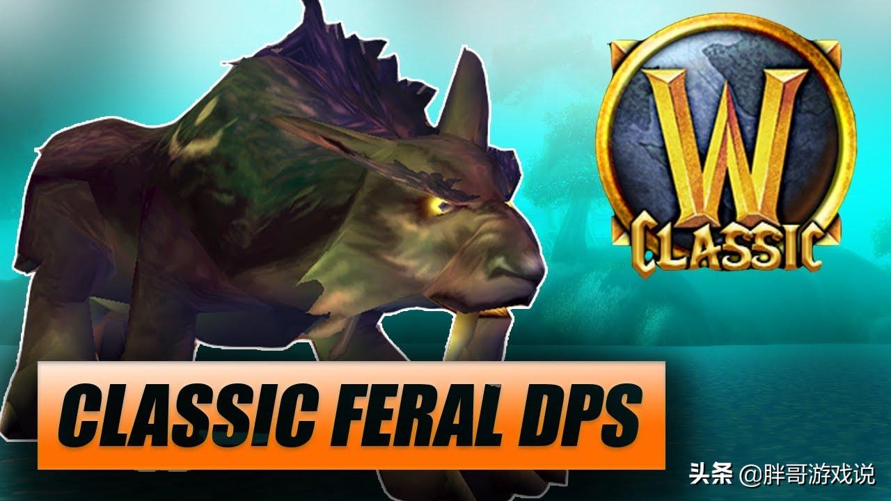 魔兽世界怀旧服小德的附魔,魔兽世界怀旧服猫德天赋