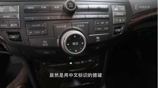 本田不保值的歌诗图3.0版,本田歌诗图16年14万值不值