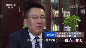 伊利最新会员动态,君乐宝会员