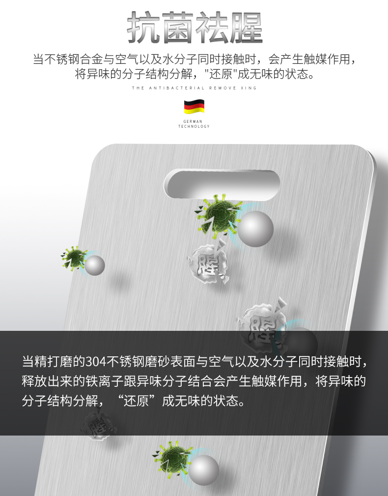 德国什么牌子的不锈钢菜板好,不锈钢的菜板真的很好用吗