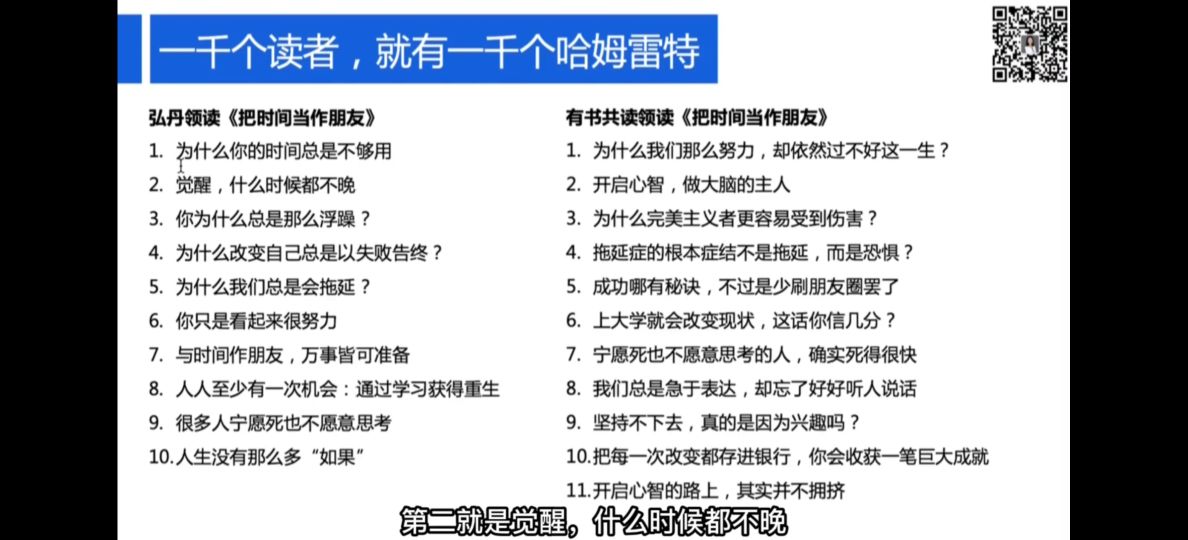 弘丹学院零基础写作训练营,弘丹写作